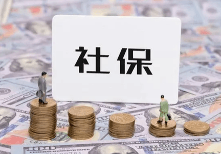 离职后社保公司还会缴纳当月的吗？