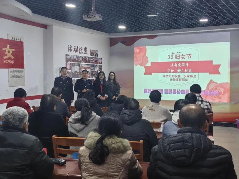 巨野公安：共筑法律意识，共护妇女权益