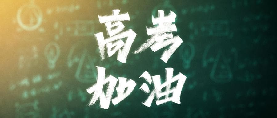 2025黄冈职业技术学院王牌专业名单：含分数线与认可度最高的专业