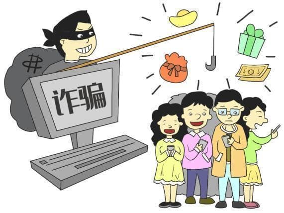 反诈宣传 | 防范电信诈骗知识宣传