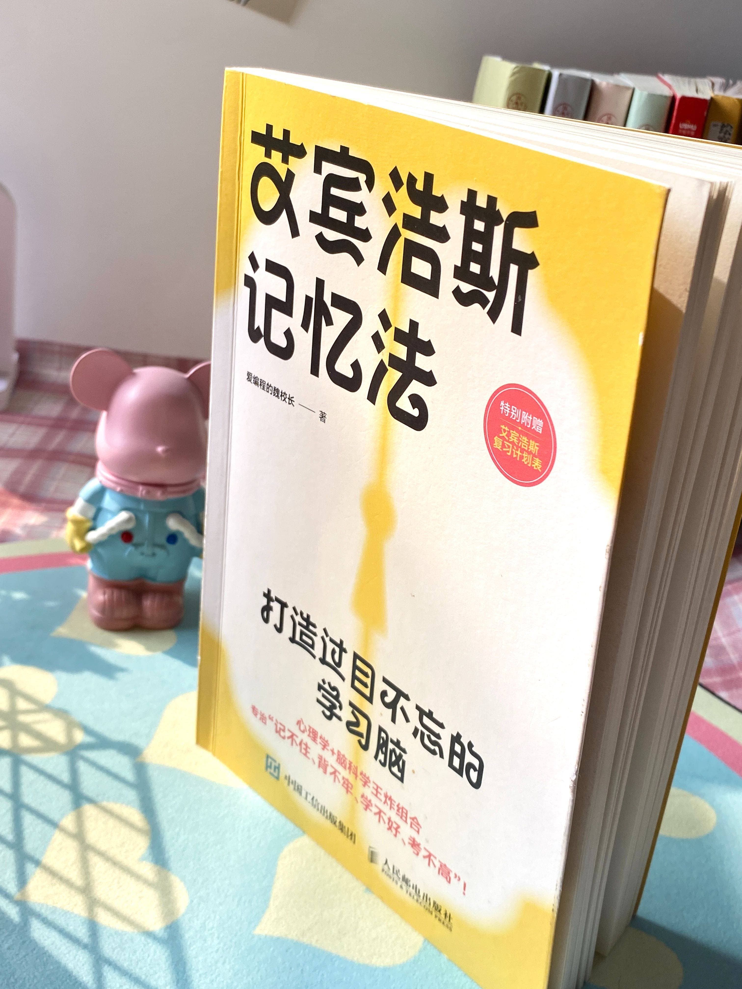 记忆力和智力间有何种关系？