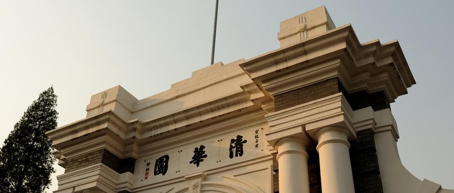 中国计算机学校排名大学排名-计算机100强学校