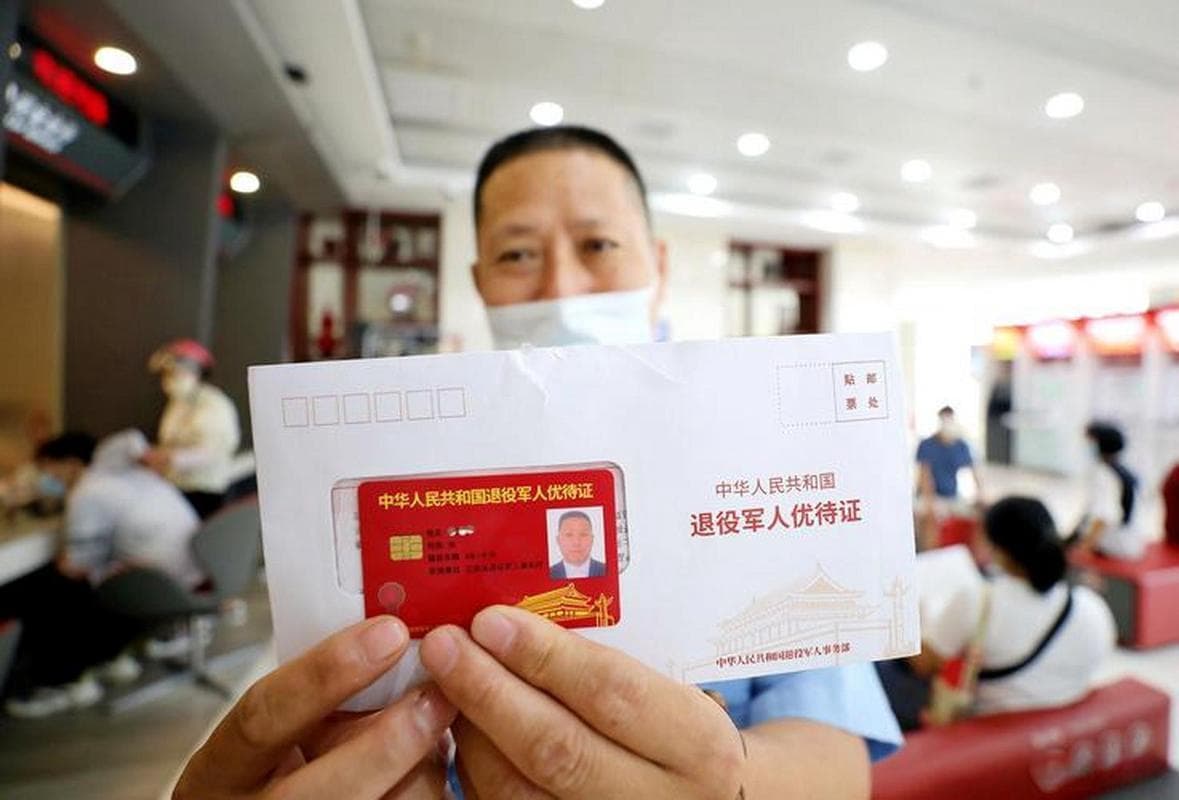 退役军人优待证在南京公交地铁的便捷使用体验