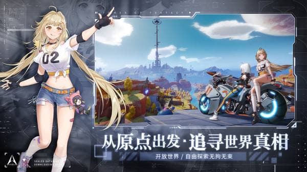 《幻塔》角色与源器搭配攻略：如何打造最强战队？