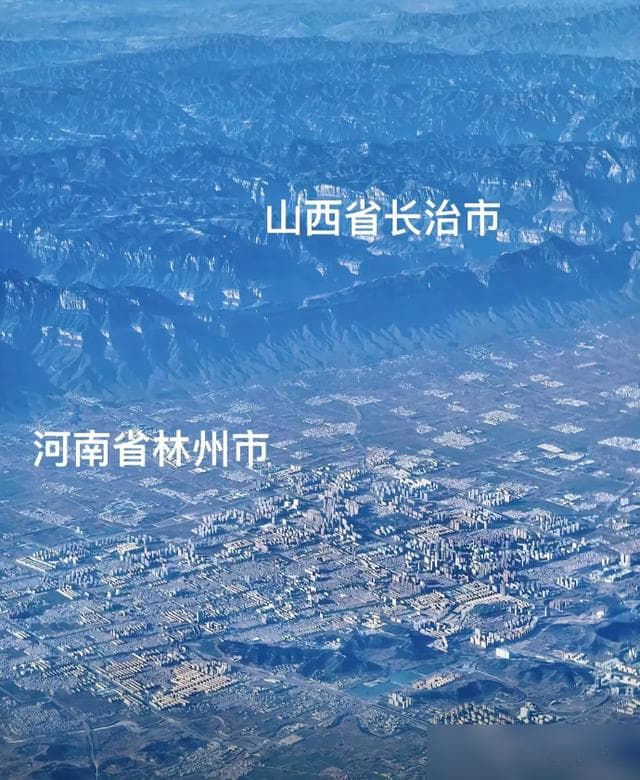 山脉和平原被切开，看了河南和山西的交界处，才知道什么是压迫感