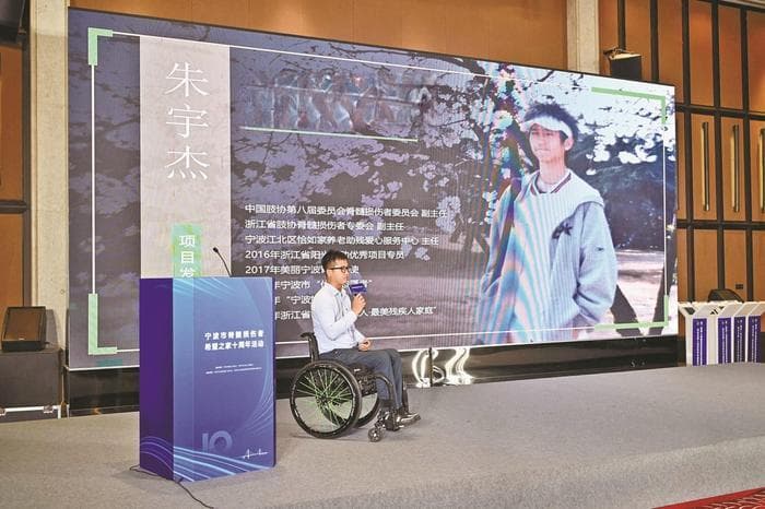 宁波"恰如家"为脊髓损伤者打造康复平台 帮助更多肢残人士"站起来"