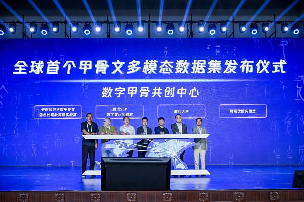 全球最大甲骨文多模态数据集宣布开源，助力甲骨文智能算法开发
