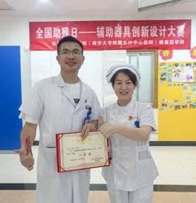 全国助残日：医护人员设计30余件辅具助患者康复