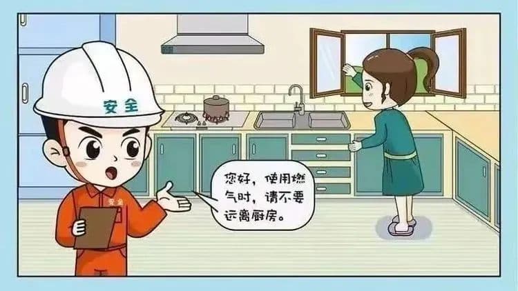 应急科普：燃气泄漏处置方法有哪些？记得收藏！