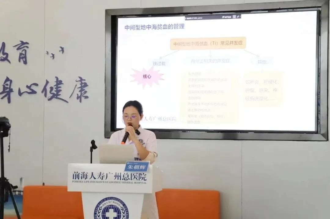 防治地贫 共享健康 | 地中海贫血日公益活动