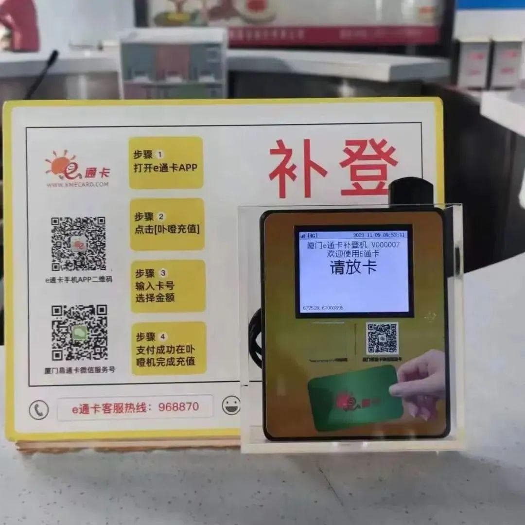 就医享优诊、公交免费坐……这样的“劳模卡”很“city”