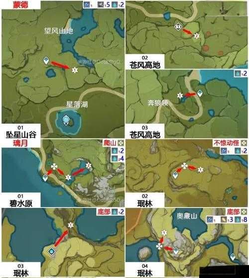 原神游戏指南：野外高效采集3个矿物的详细步骤与攻略