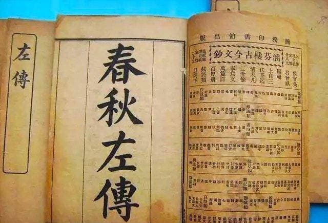 孔子的《春秋》为什么从鲁国第十四代国君鲁隐公开始记载？