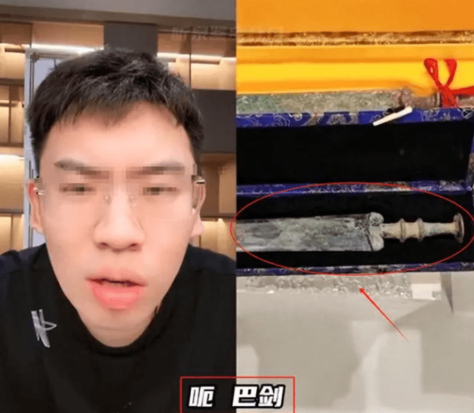 网络鉴宝称“文物”来自博物馆 是套路还是漏洞？