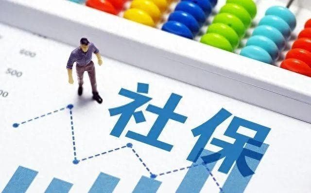 2025年起，灵活就业人员参加社保还能正常退休吗？会延迟退休吗？