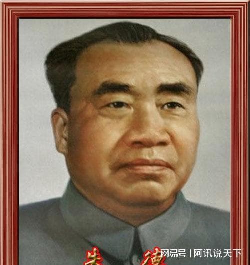 朱德和“一块银元”的故事，今天读来依然让人感动