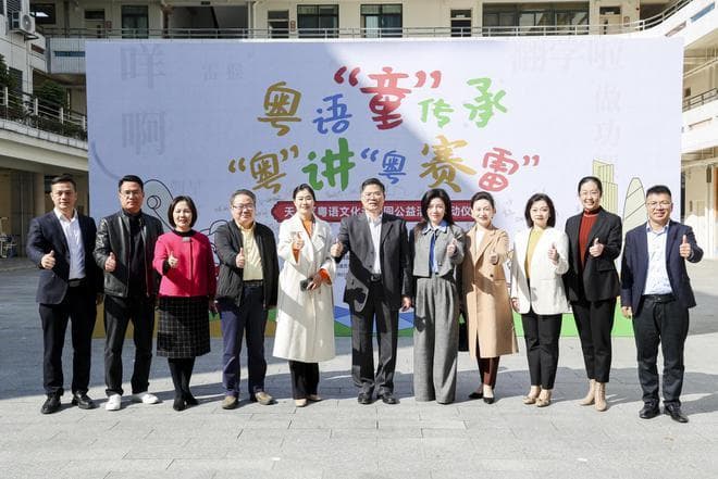 简知科技助力粤语文化进校园，推出创新粤语特训营课程