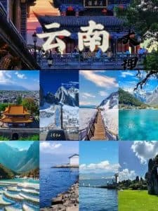 云南旅游攻略：探索多彩云南的必去之地