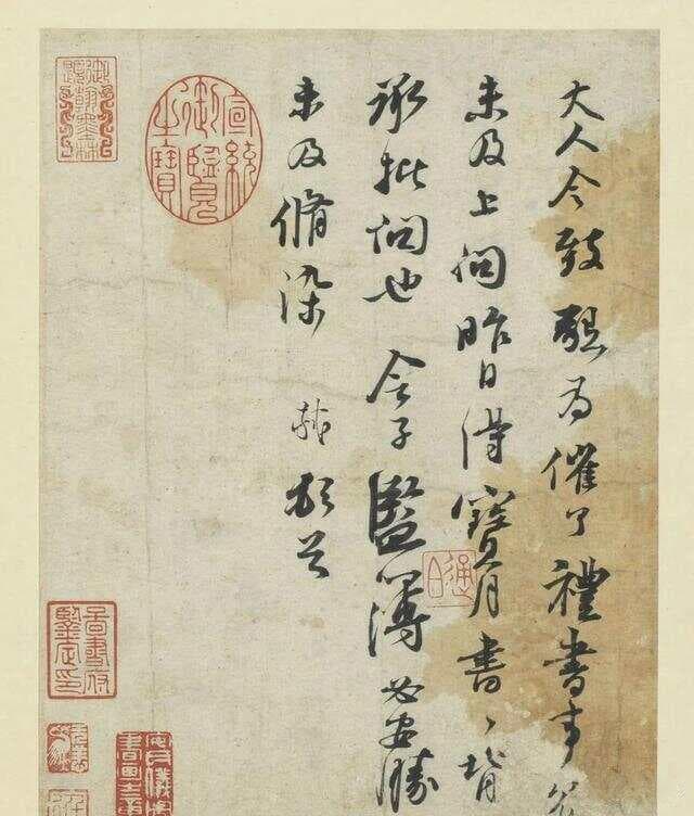 曲与直：中国书法艺术中的对偶范畴及审美原则——以苏轼书法为例