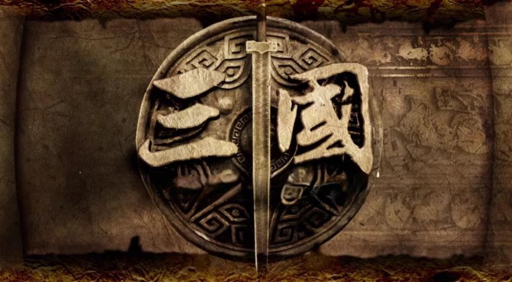 再看《三国演义》：读懂这些顶级智慧，让你受益终身！