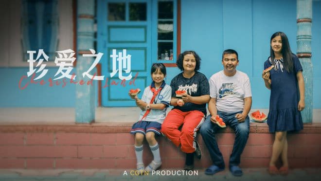 没有解说词的纪录片，诗意镜头展现新疆多民族聚居社区的真实生活