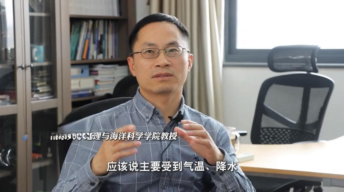 地球为什么在变色？