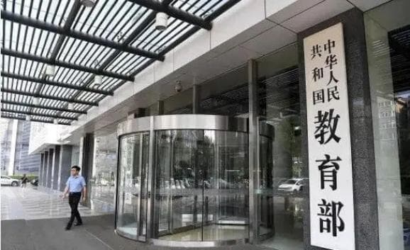 教育部明确！继续巩固“双减”成果，推进教育高质量发展