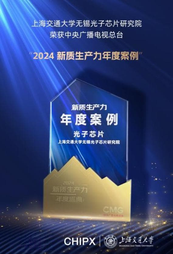 全国仅10个！这个团队亮相央视并获殊荣！