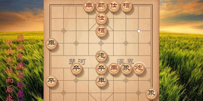 炮进三兵，开局必胜技巧（详解中炮进三兵的正确使用方法）