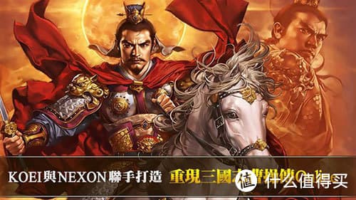 怀旧经典《曹操传》：以枭雄之名，书写三国史诗