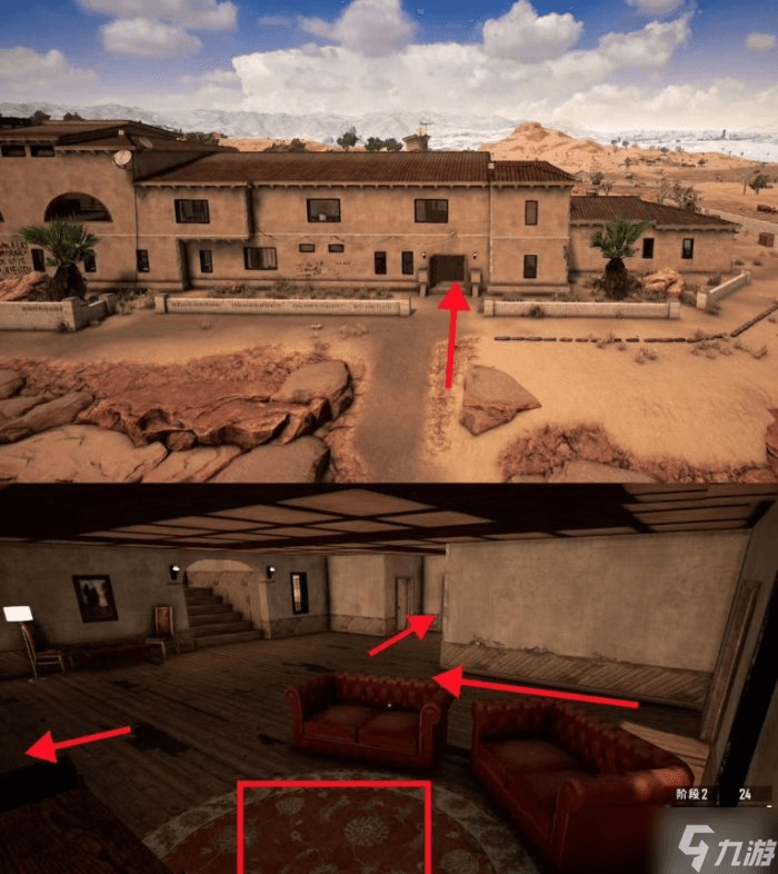 《绝地求生》沙漠豪宅怎么落点的 PUBG豪宅落点路径推荐