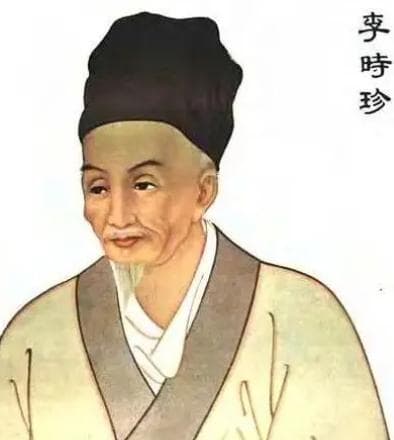 李时珍的生平与逝世真相