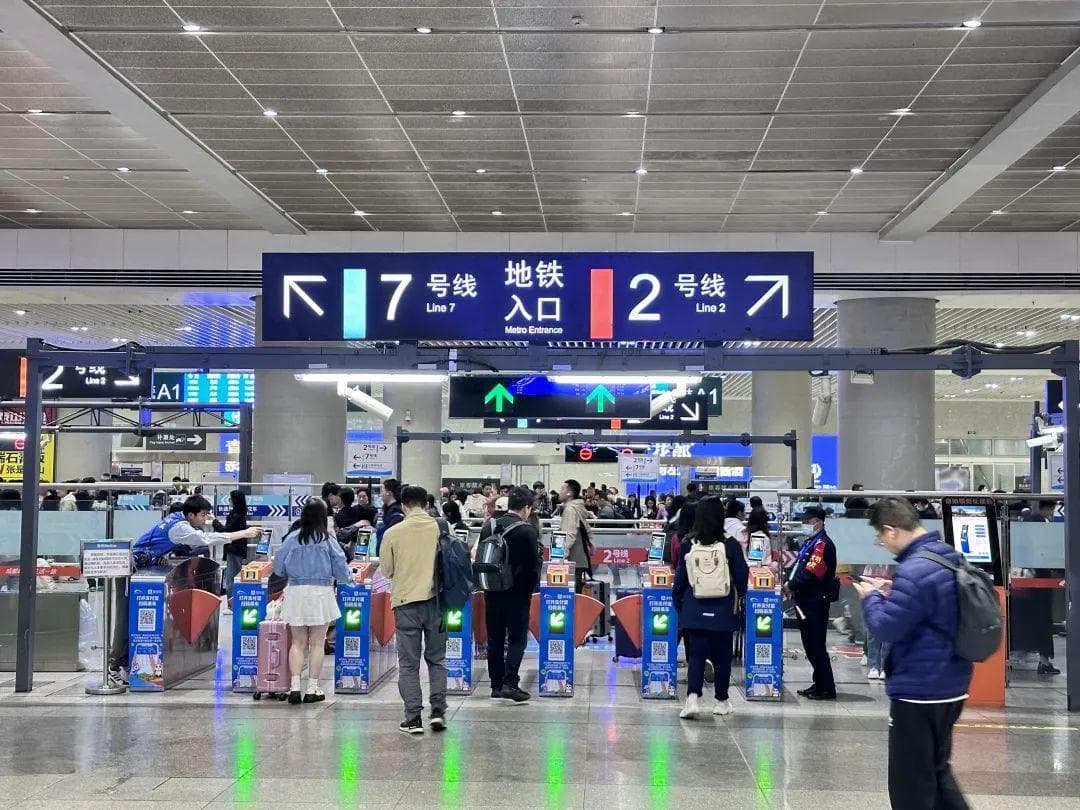 坐地铁赶火车、飞机，这样出行更快！