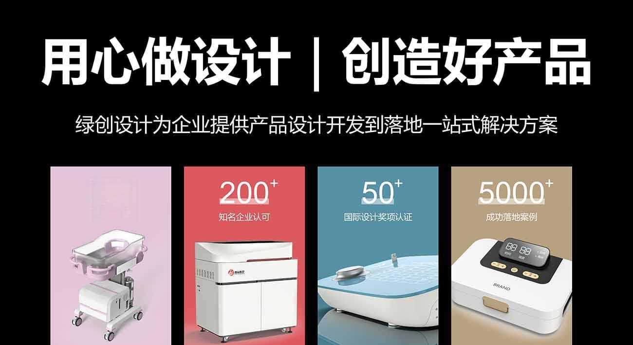 产品开发设计十步走战略：从创意到市场的完整指南