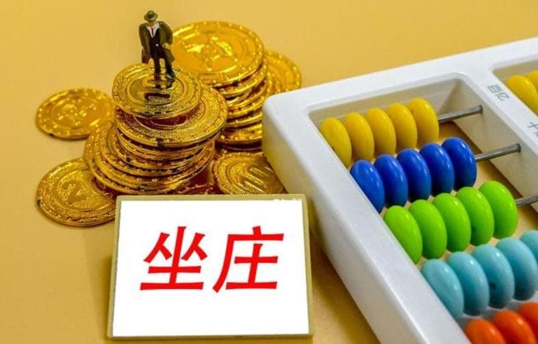基金投资股票的要求和限制对股价的影响