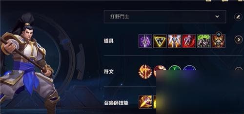 赵信打野：幽梦+三相为核心的最强出装