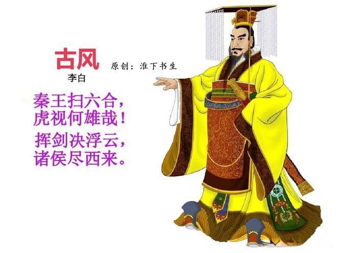 盘点古代五位“千古一帝”，是否名副其实？