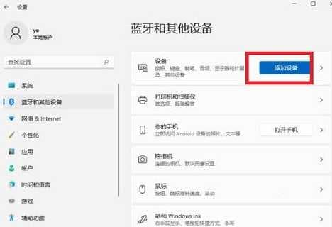 Win11链接蓝牙耳机隔音效果好吗？如何选择合适的隔音耳机？