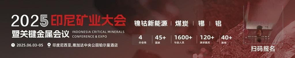 浅析产业政策对铝市的影响