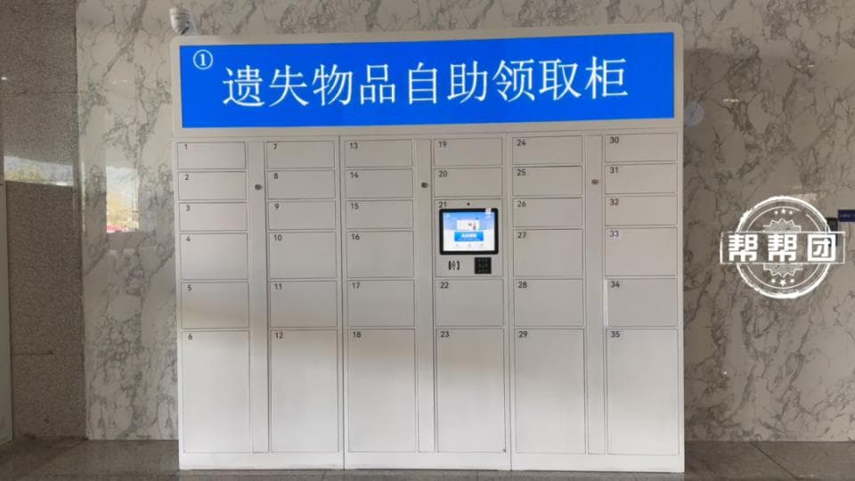 火车站丢东西咋办？自驾怎么避开拥堵？这份春运攻略建议收藏