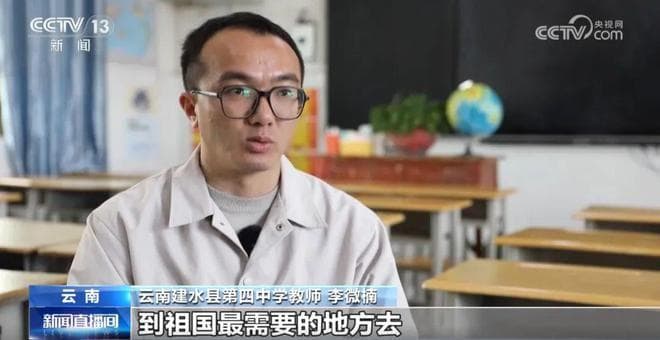 把翻墙逃课的班带成单科全县第一，这位年轻老师做对了什么