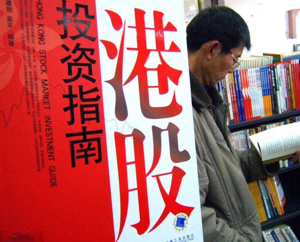 港股的买卖规则如何深入理解？这种理解对投资有何帮助？