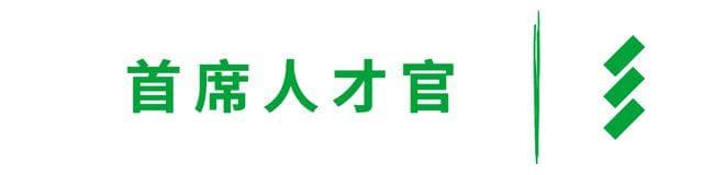 如何为求职者提供更好的应聘体验？