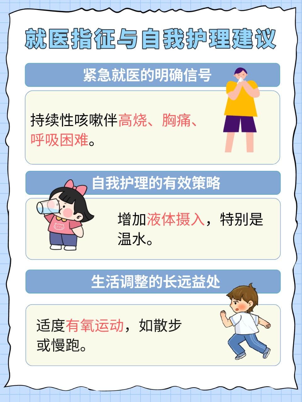 咳嗽咳出一小坨凝固的痰怎么回事？