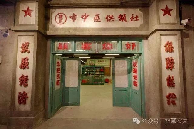 供销社现在发展的怎么样？计划经济时代的产物还有存在的必要吗？