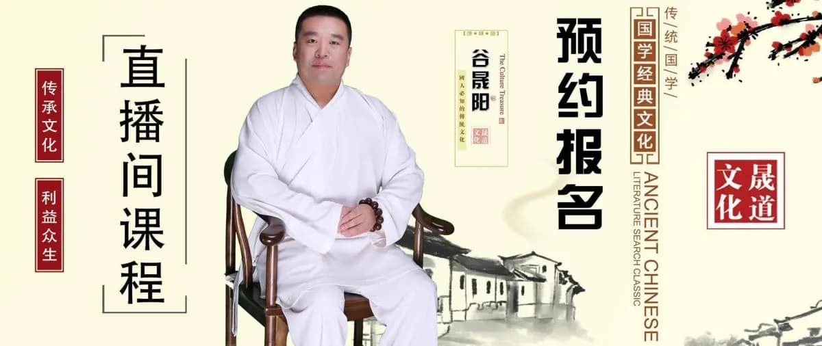 现代人为什么还要学习国学智慧？