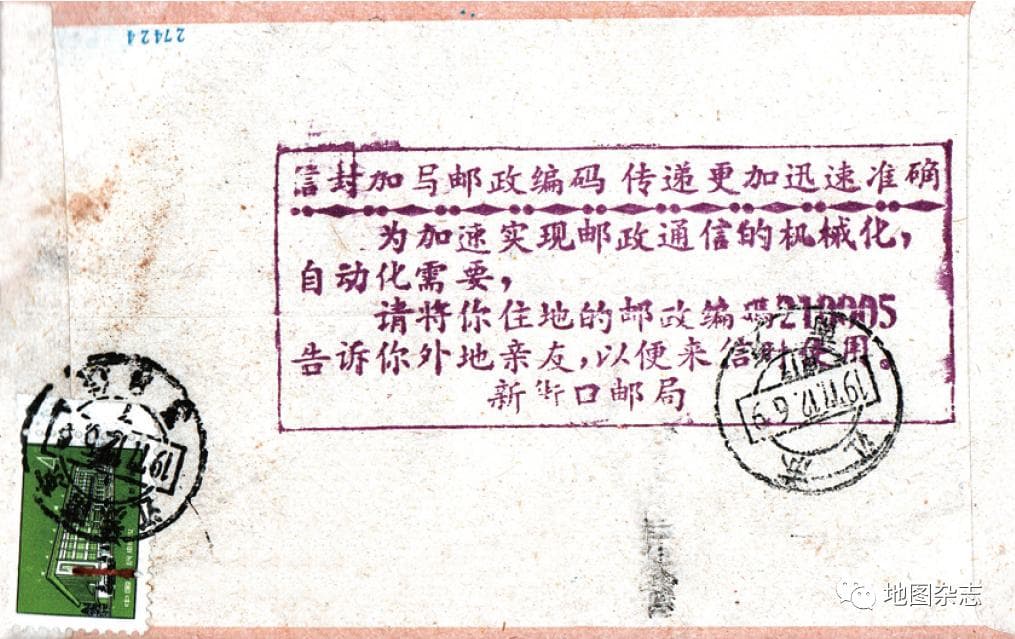 邮政发展的地图记忆