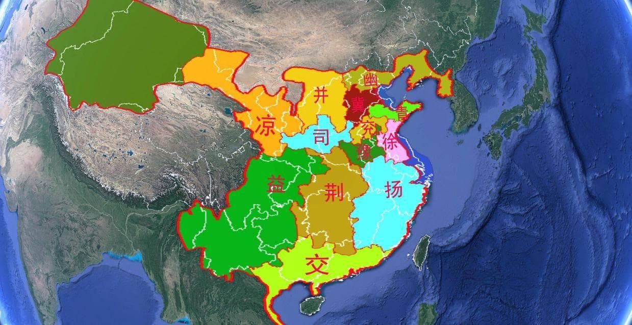 刺史和州牧是什么，以及他们有什么区别，几分钟给你掰扯清楚