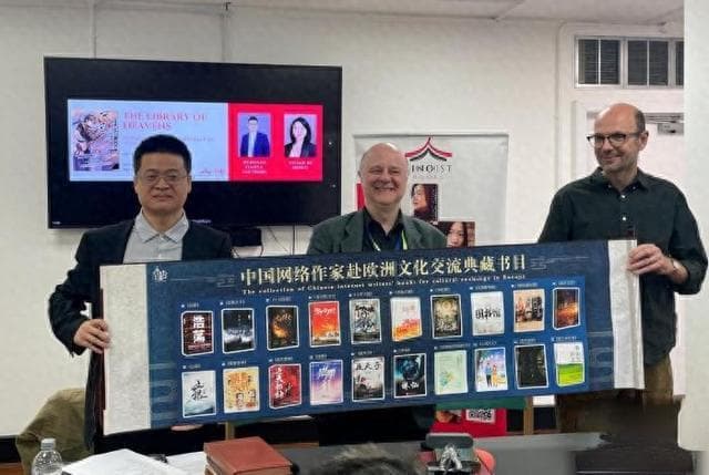 20部网文作品入选文化交流典藏书目 将入藏欧洲文化机构