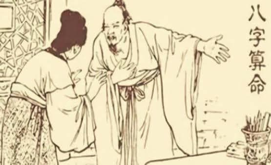 八字中的喜用神是什么